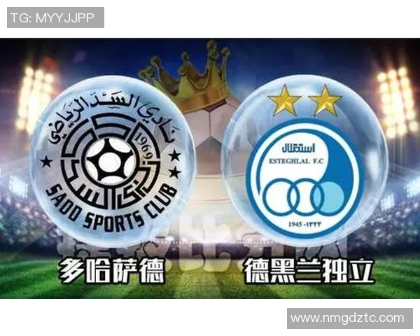 多哈萨德与德黑兰独立的巅峰对决揭示亚洲足球新格局